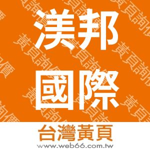 //s.web66.com.tw/_file/133904/piclist/logo1.jpg圖1