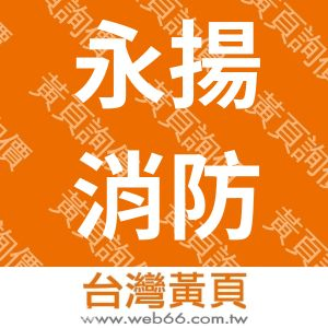 //s.web66.com.tw/_file/134052/piclist/logo1.jpg圖1