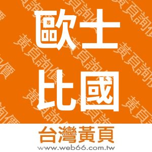 //s.web66.com.tw/_file/134079/piclist/logo1.jpg圖1