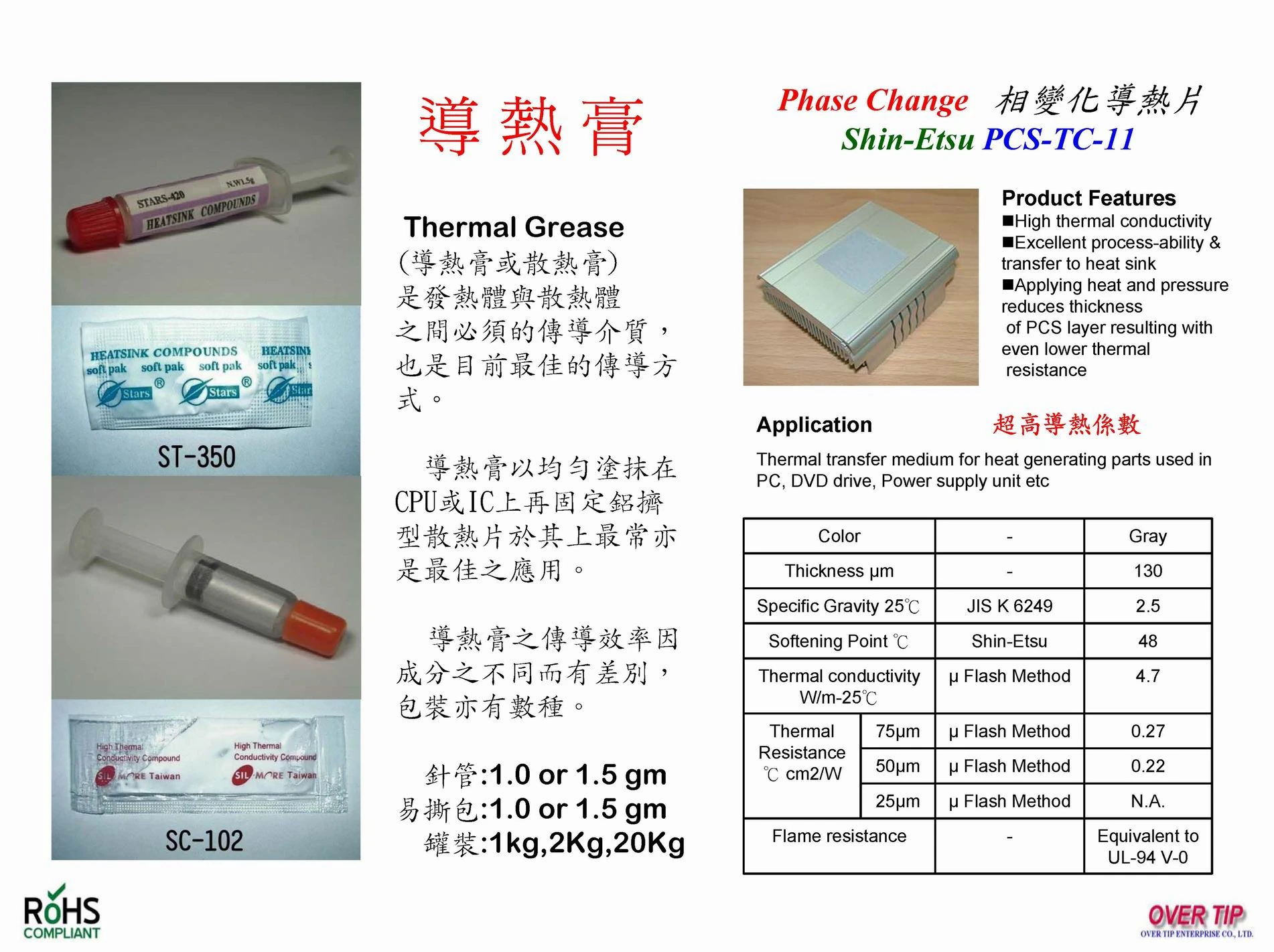 關於至增企業3