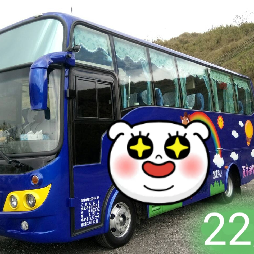 台中中巴包車【愛維仕巴士公司→提供台灣美食旅遊】台中小巴出租圖3