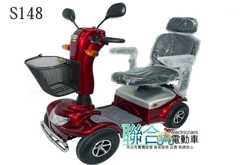 聯合電動車圖3