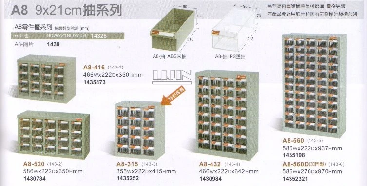 關於慧新企業2