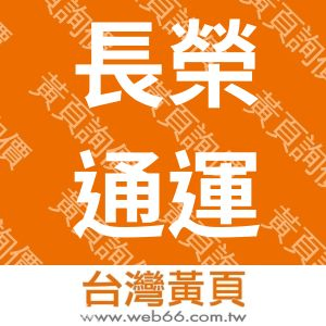 //s.web66.com.tw/_file/134579/piclist/logo1.jpg圖1