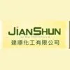 建順化工有限公司Logo