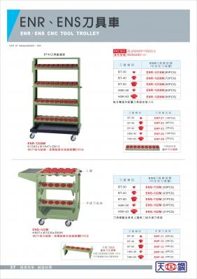 精致實業有限公司圖2