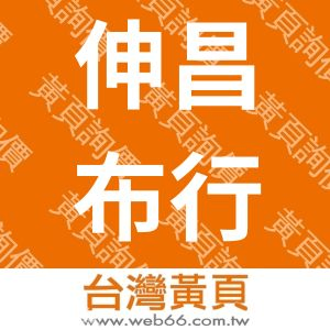 //s.web66.com.tw/_file/134920/piclist/logo1.jpg圖1