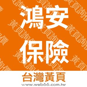 //s.web66.com.tw/_file/134943/piclist/logo1.jpg圖1