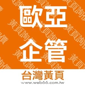 //s.web66.com.tw/_file/135045/piclist/logo1.jpg圖1