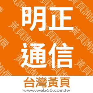 //s.web66.com.tw/_file/135104/piclist/logo1.jpg圖1