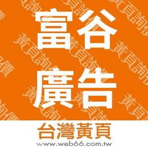 //s.web66.com.tw/_file/135113/piclist/logo1.jpg圖1