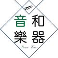 音和樂器口琴專賣店