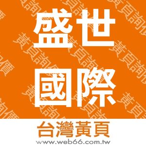 //s.web66.com.tw/_file/135286/piclist/logo1.jpg圖1