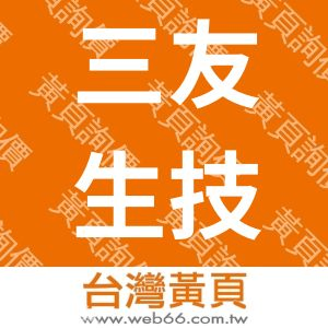 //s.web66.com.tw/_file/135524/piclist/logo1.jpg圖1