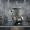 進佳電機有限公司