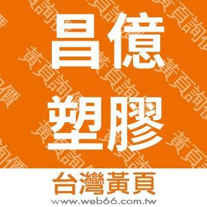 //s.web66.com.tw/_file/135587/piclist/logo1.jpg圖1