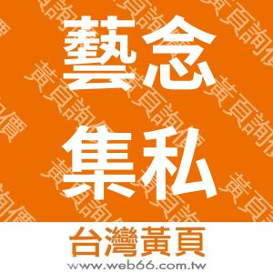 //s.web66.com.tw/_file/13573/piclist/logo1.jpg圖1