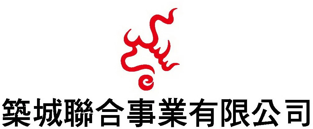 防水抓漏、Epoxy工程、外牆漏水、防水材料專賣-築城聯合事業有限公司圖1