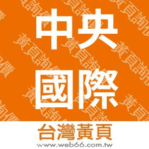 //s.web66.com.tw/_file/13580/piclist/logo1.jpg圖1