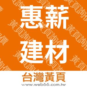 //s.web66.com.tw/_file/135847/piclist/logo1.jpg圖1