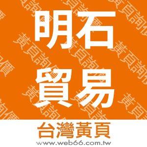 //s.web66.com.tw/_file/135996/piclist/logo1.jpg圖1