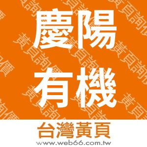 //s.web66.com.tw/_file/136078/piclist/logo1.jpg圖1