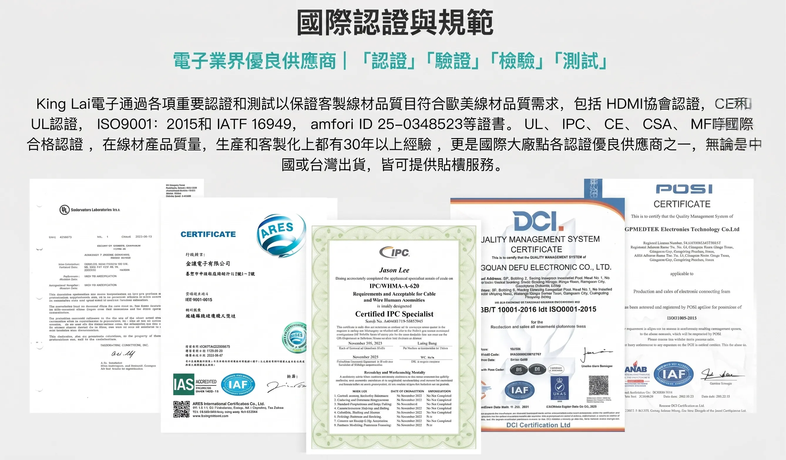 關於金淶3