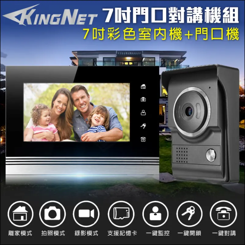 帝網科技有限公司圖4