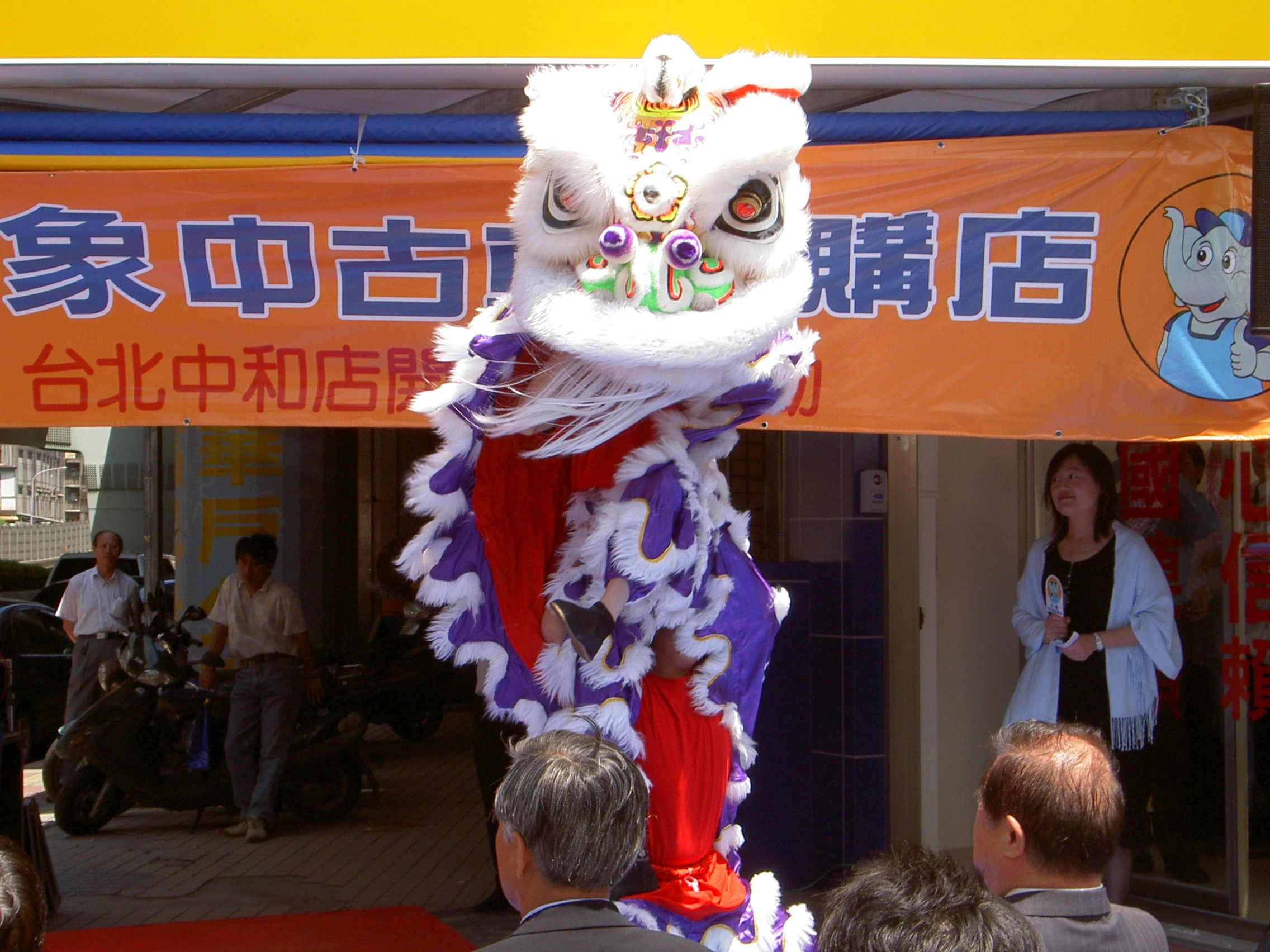 勁騰龍獅鼓藝坊-電音三太子教學租借-舞龍舞獅-戰鼓-醒獅團圖1