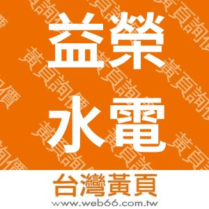 //s.web66.com.tw/_file/13631/piclist/logo1.jpg圖1