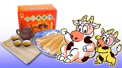 關於美雅食品1