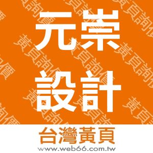 //s.web66.com.tw/_file/13641/piclist/logo1.jpg圖1