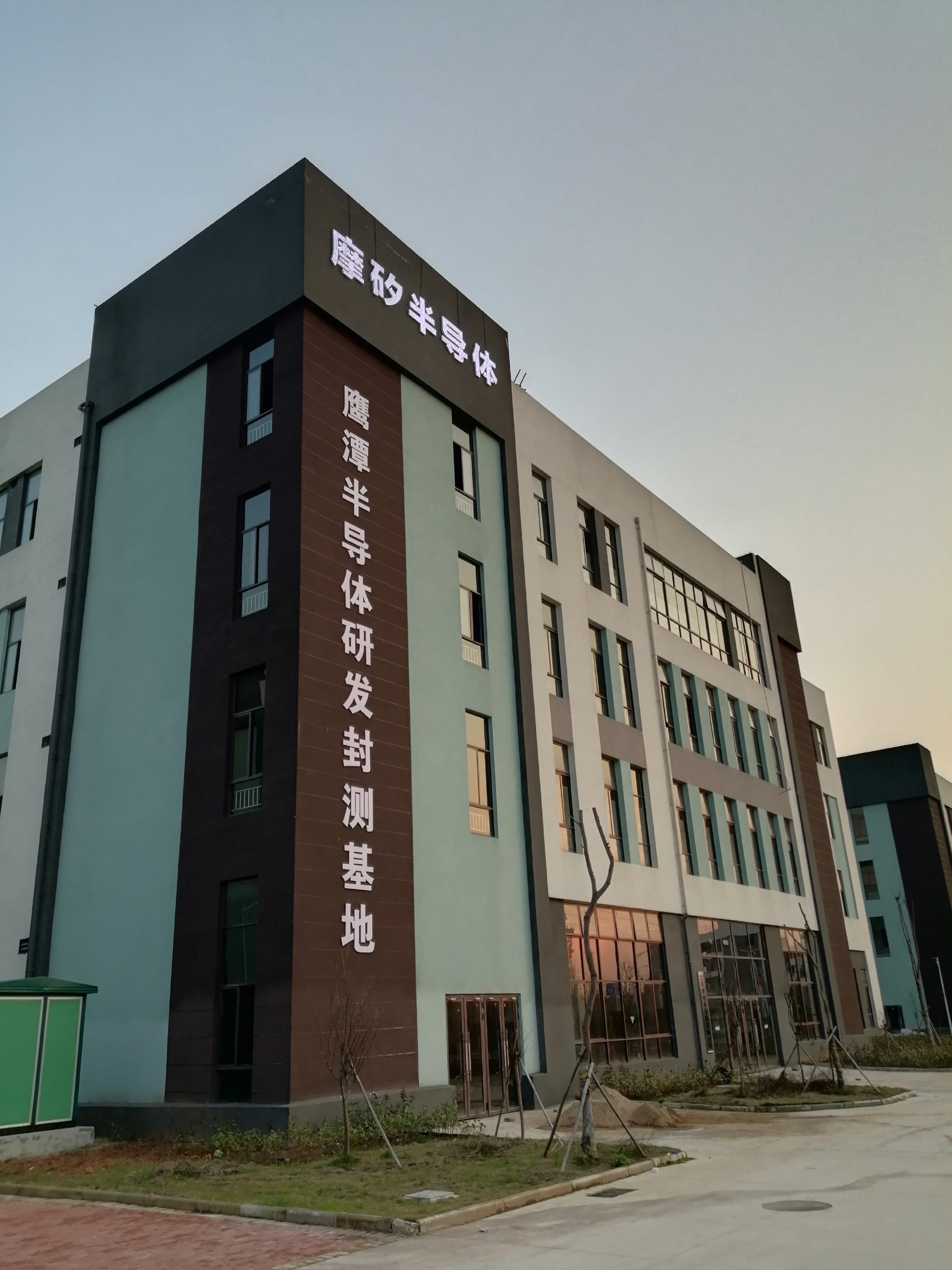 關於摩矽1