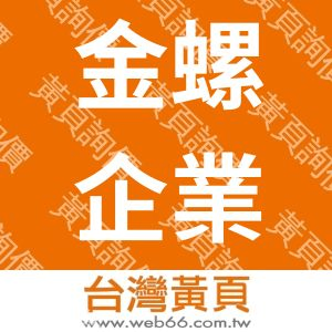 //s.web66.com.tw/_file/136826/piclist/logo1.jpg圖1