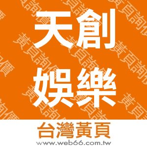 //s.web66.com.tw/_file/13698/piclist/logo1.jpg圖1