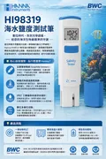 為什麼海水缸數值老是不準