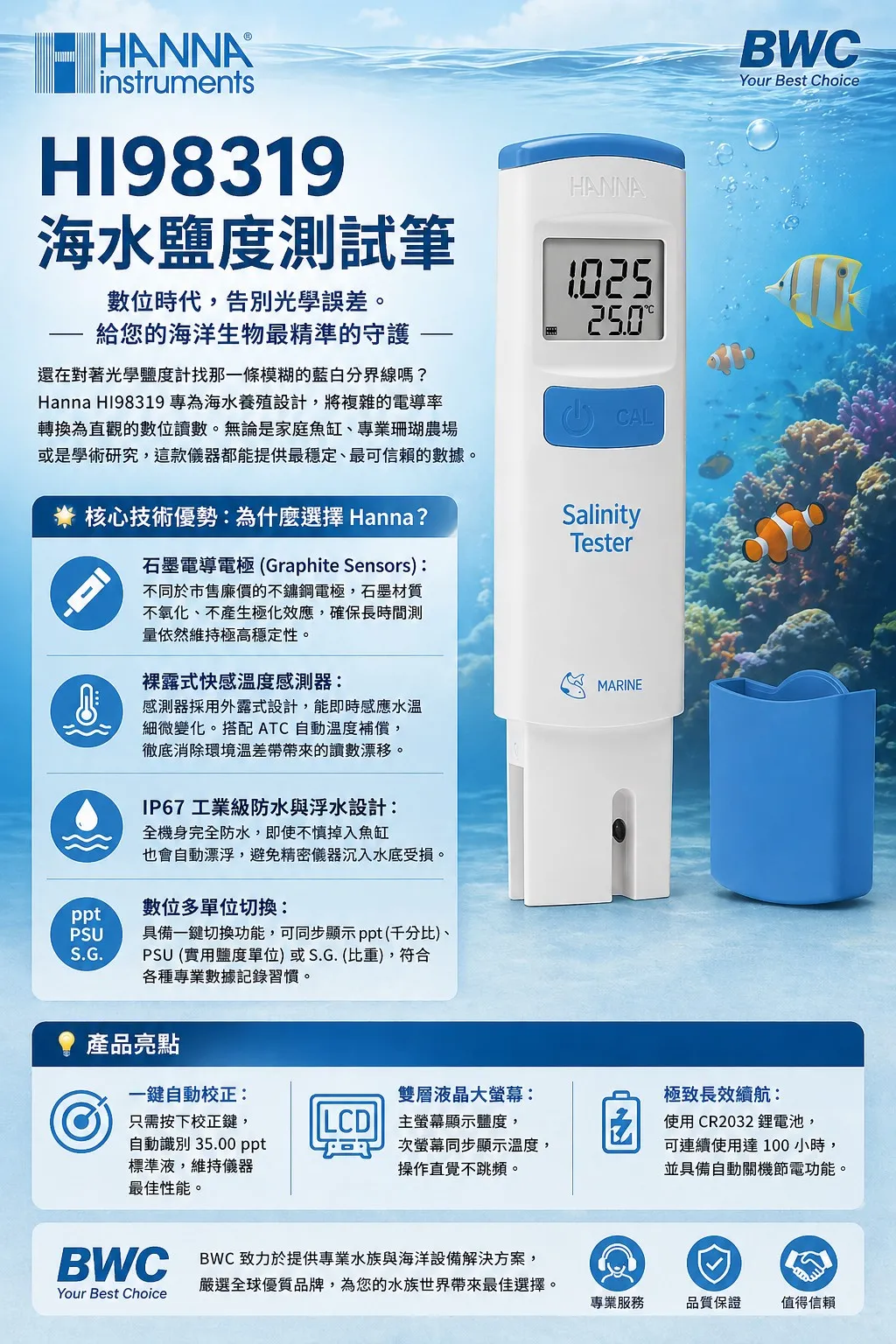 水處理藥劑製造商力水企業工廠
