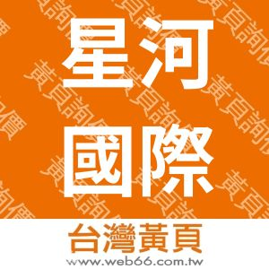 //s.web66.com.tw/_file/137132/piclist/logo1.jpg圖1