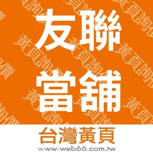 //s.web66.com.tw/_file/137324/piclist/logo1.jpg圖1