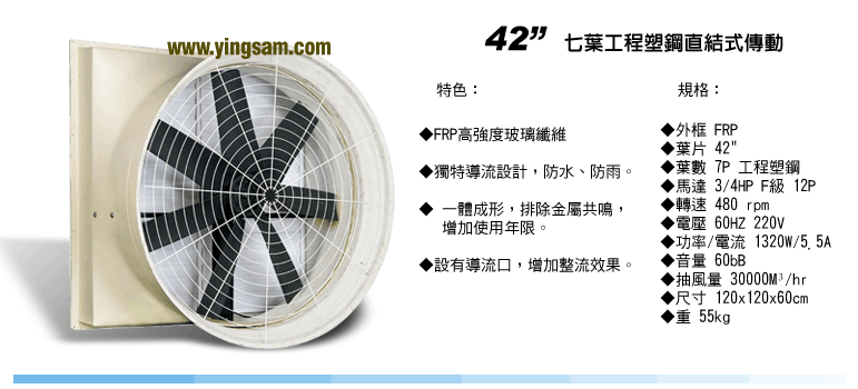 關於塋盛實業2