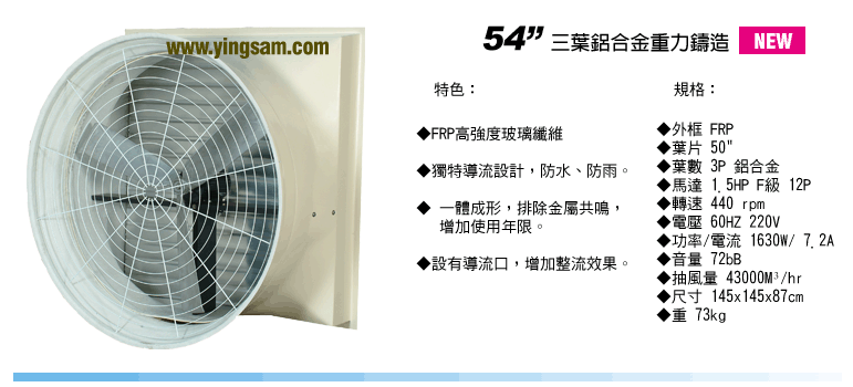 關於塋盛實業4