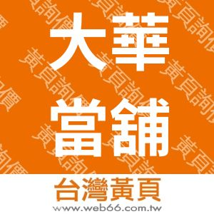 //s.web66.com.tw/_file/137394/piclist/logo1.jpg圖1