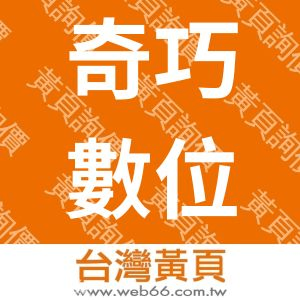 //s.web66.com.tw/_file/137607/piclist/logo1.jpg圖1