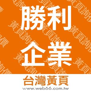 //s.web66.com.tw/_file/137727/piclist/logo1.jpg圖1