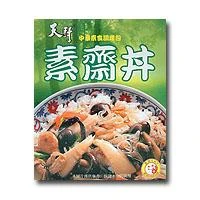 關於天廚國際2