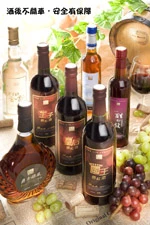 蘭輝酒莊自然釀造紅酒葡萄酒、葡萄醋專賣店圖1