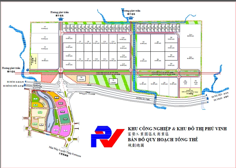 越南工業區開發商-富榮開發責任有限公司圖3