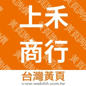 台鹽生技新竹店-國民旅遊卡特約店