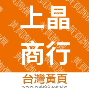 台鹽生技風城店-國民旅遊卡特約店