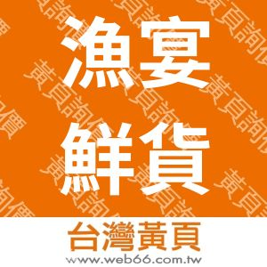 //s.web66.com.tw/_file/138365/piclist/logo1.jpg圖1